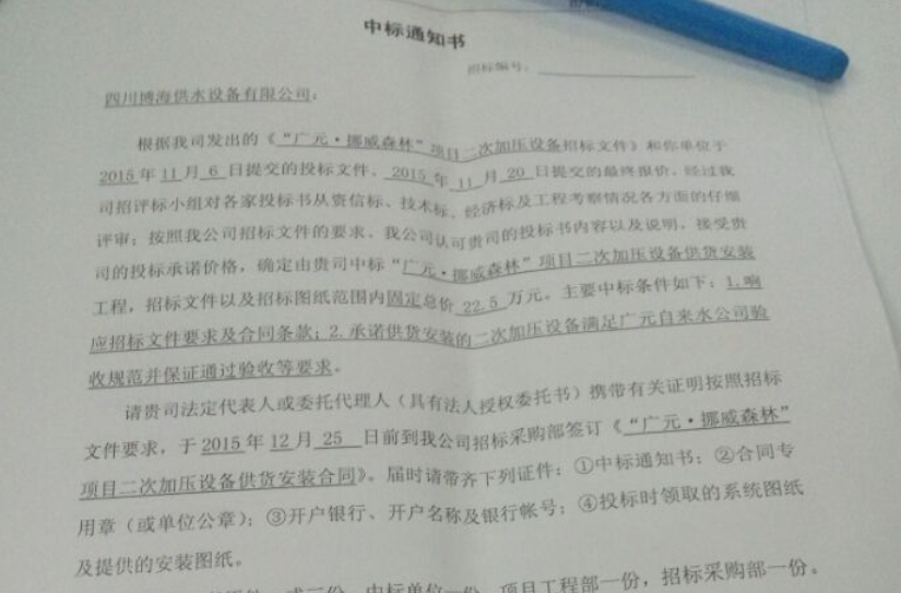 ���R�ҹ�˾�И�(bi��o)���VԪ.Ų��ɭ�֡��(xi��ng)Ŀ