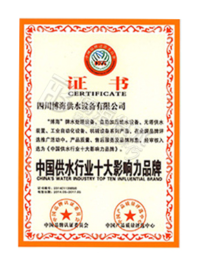 �Ї���ˮ�ИIʮ��Ӱ���Ʒ��