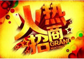 �������ι�ˮ�O(sh��)�����̼��˻���M(j��n)����